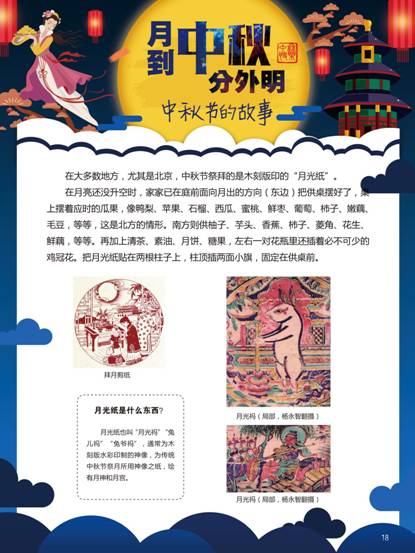 clip_image036 0018