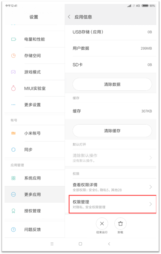 说明: C:\Users\Administrator.A-201902221317\AppData\Roaming\Tencent\Users\24966007\QQ\WinTemp\RichOle\@W)$19SSV]E563PJJD80)R1.png