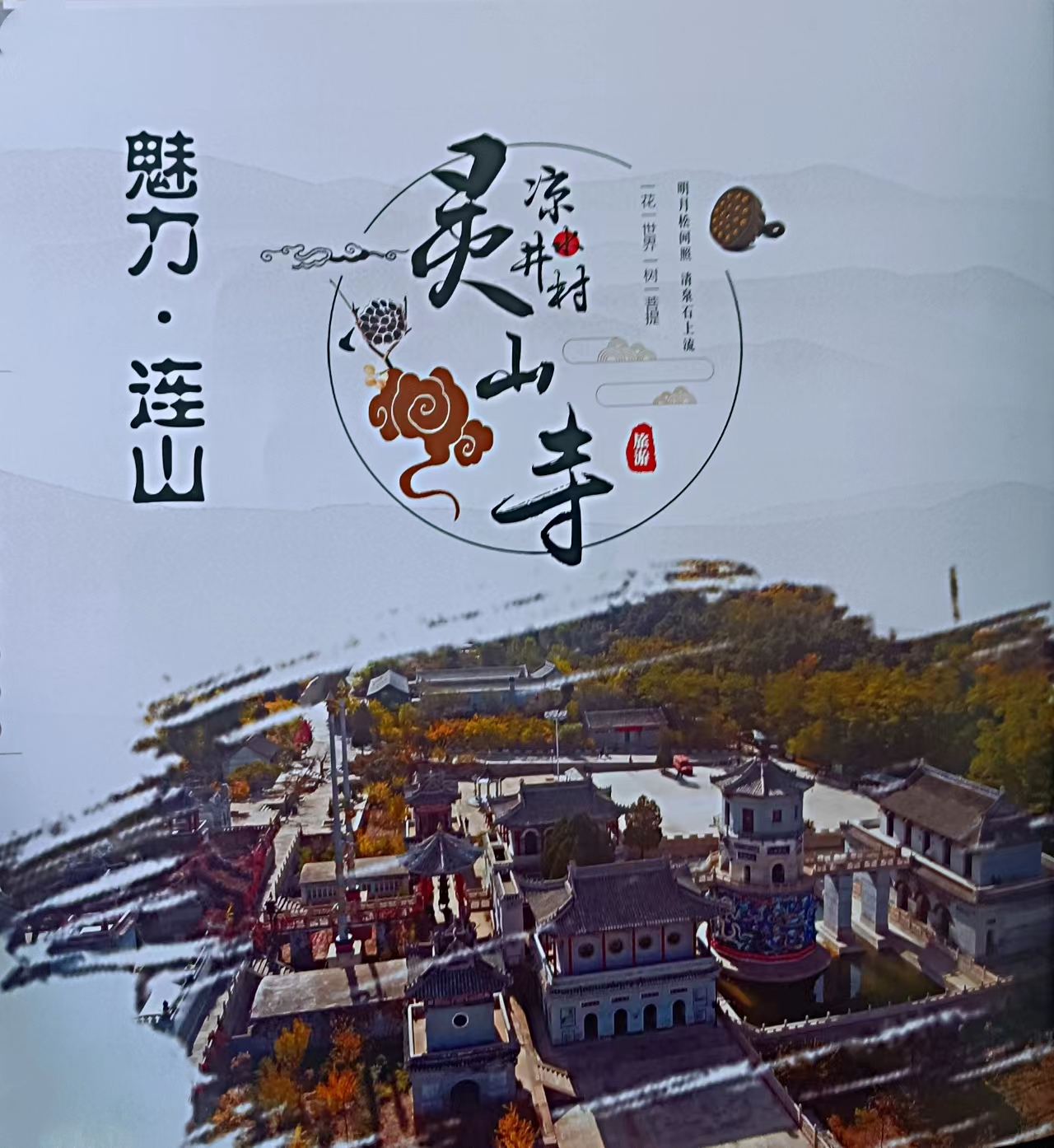 image.png?v=1759230056984