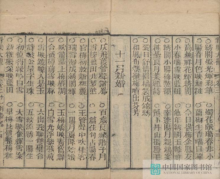 dldg2_页面_15_图像_0001.jpg?v=1753034785625