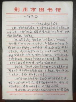 微信图片_202009011520392