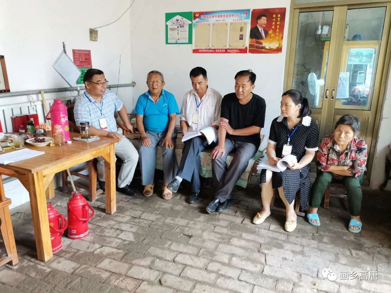 微信图片_20200826152025