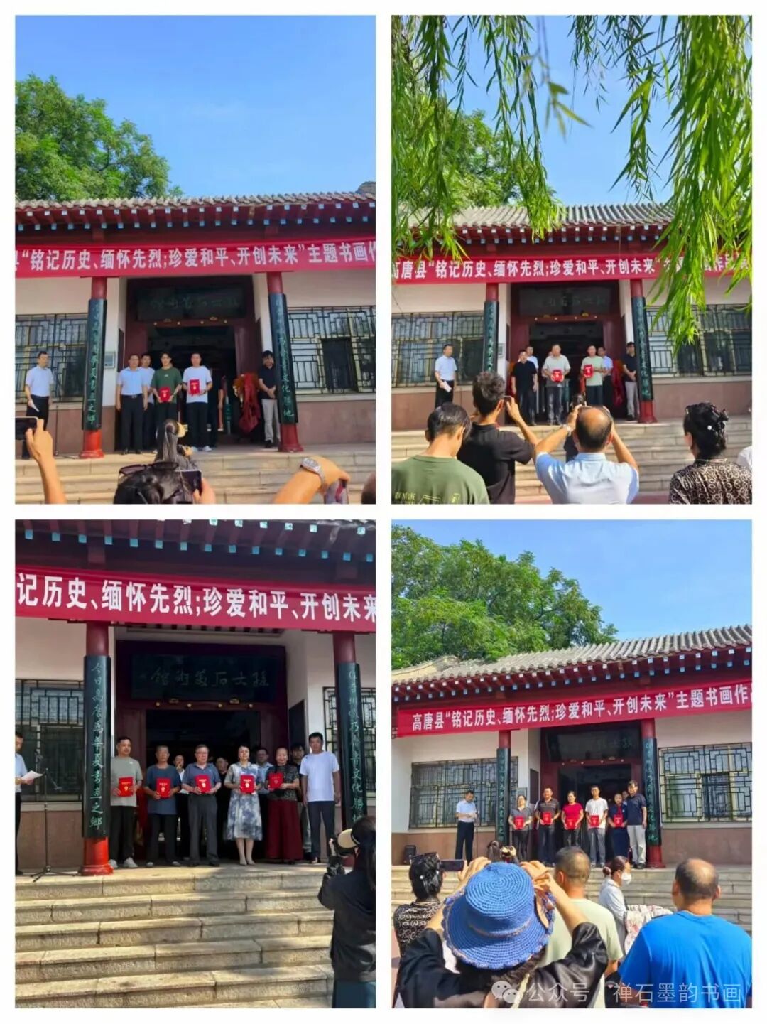 微信图片_2026-09-02_162640_518jpg