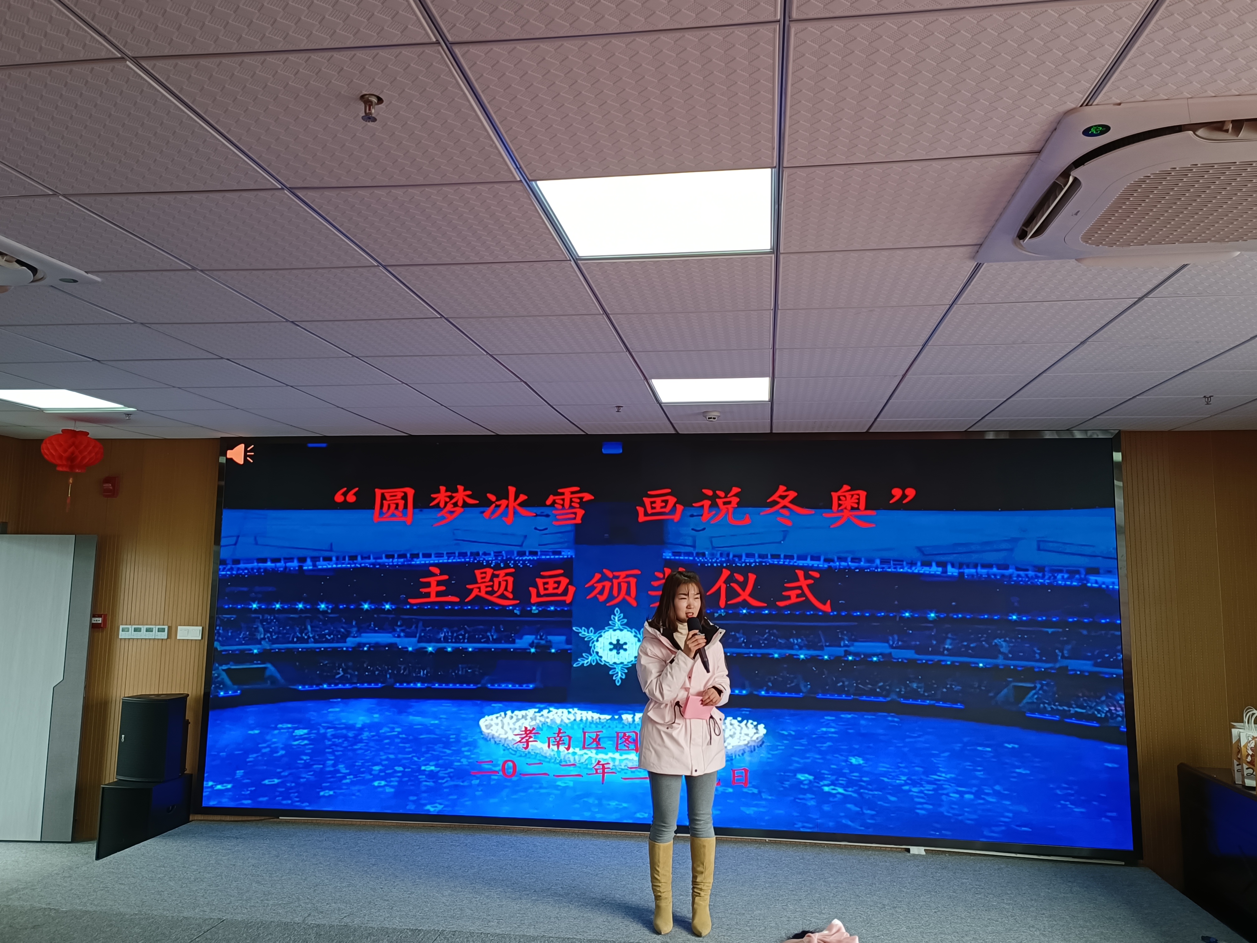 “圆梦冬奥 话说冬奥”绘画颁奖活动1 “圆梦冬奥 话说冬奥”绘画颁奖活动1.jpg?v=1762631493204