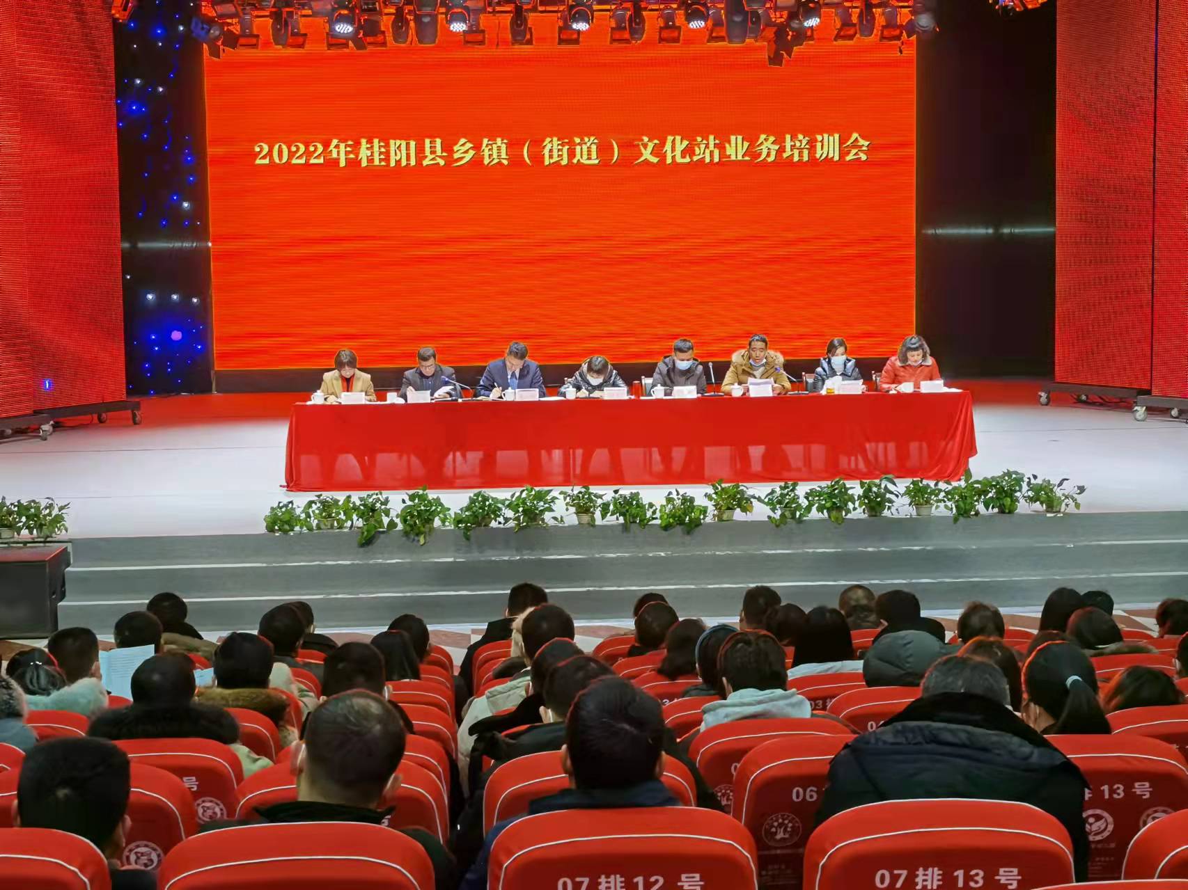 乡镇文化站培训照片2