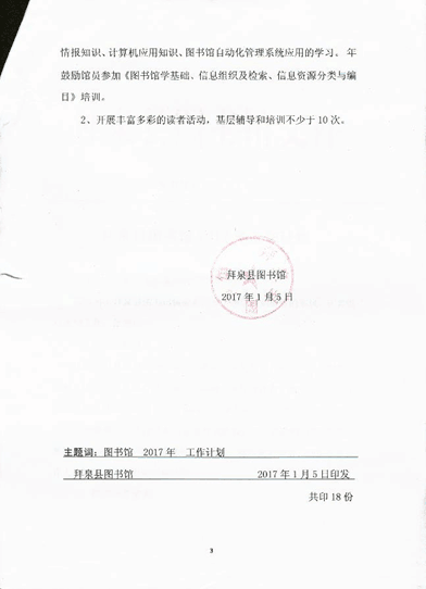 3.png?v=1764961527485