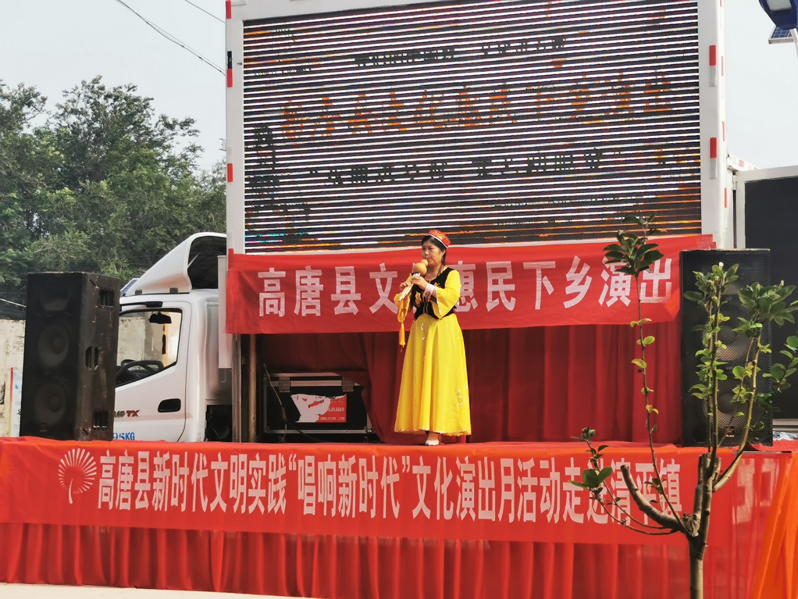 7.29上午清平镇李祥村