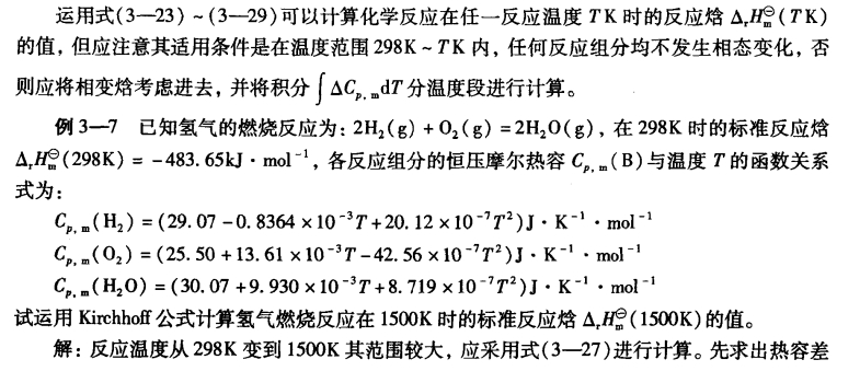 pagenumber_ebook=84,pagenumber_book=74