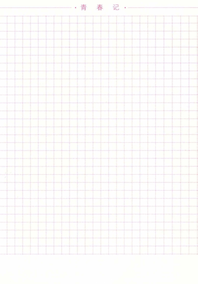 pagenumber_ebook=193,pagenumber_book=179