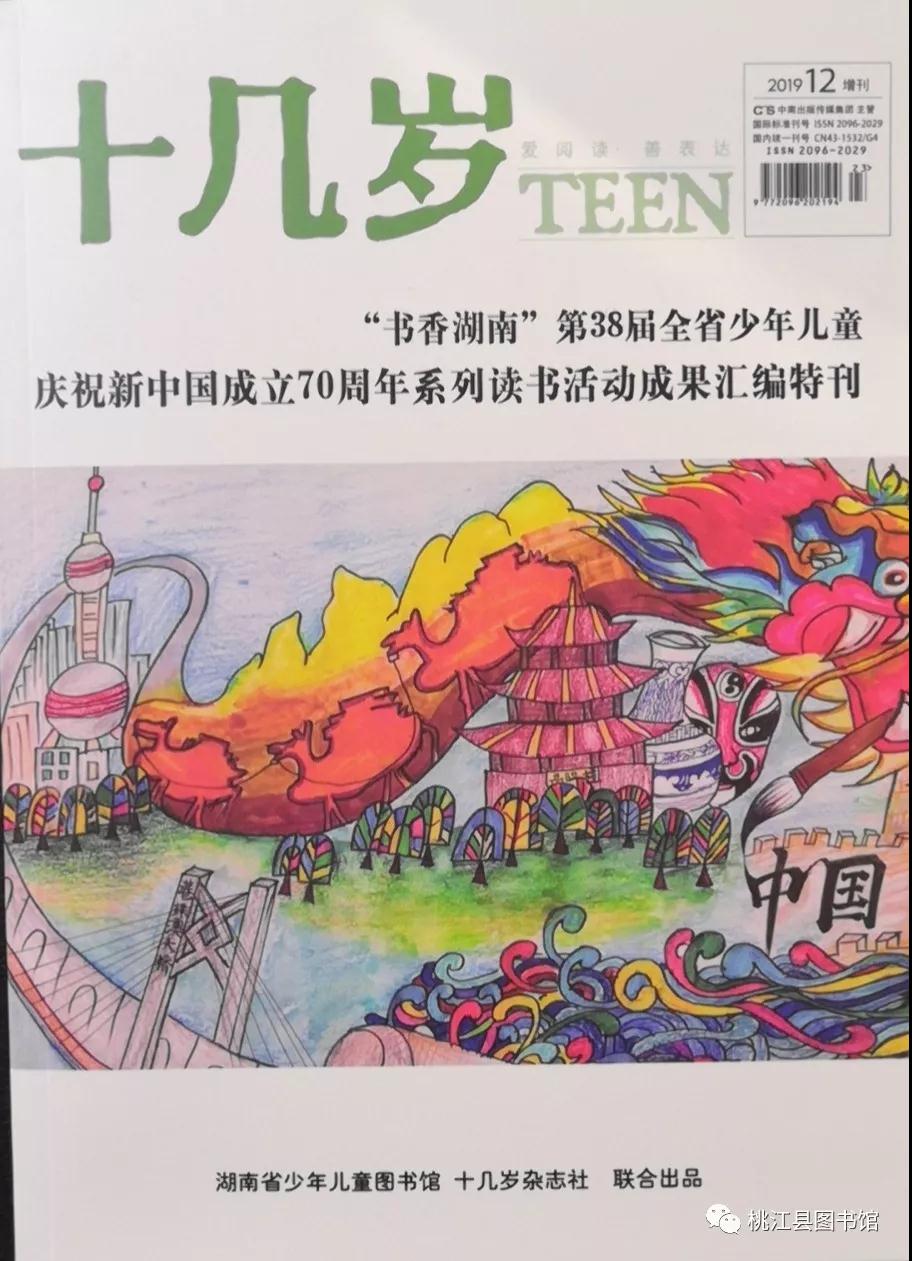 微信图片_20201207095905