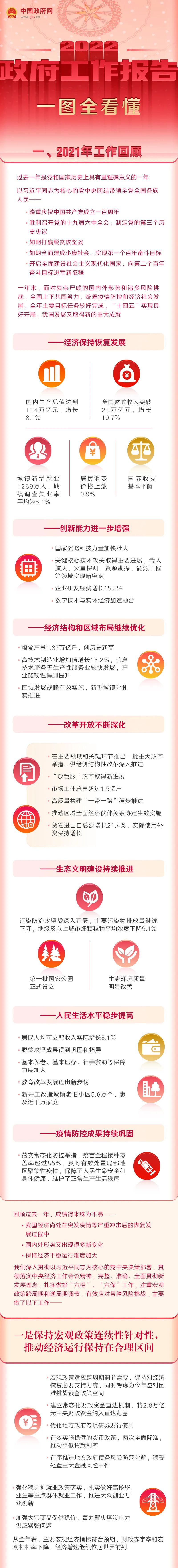 微信图片_20220509155046.jpg