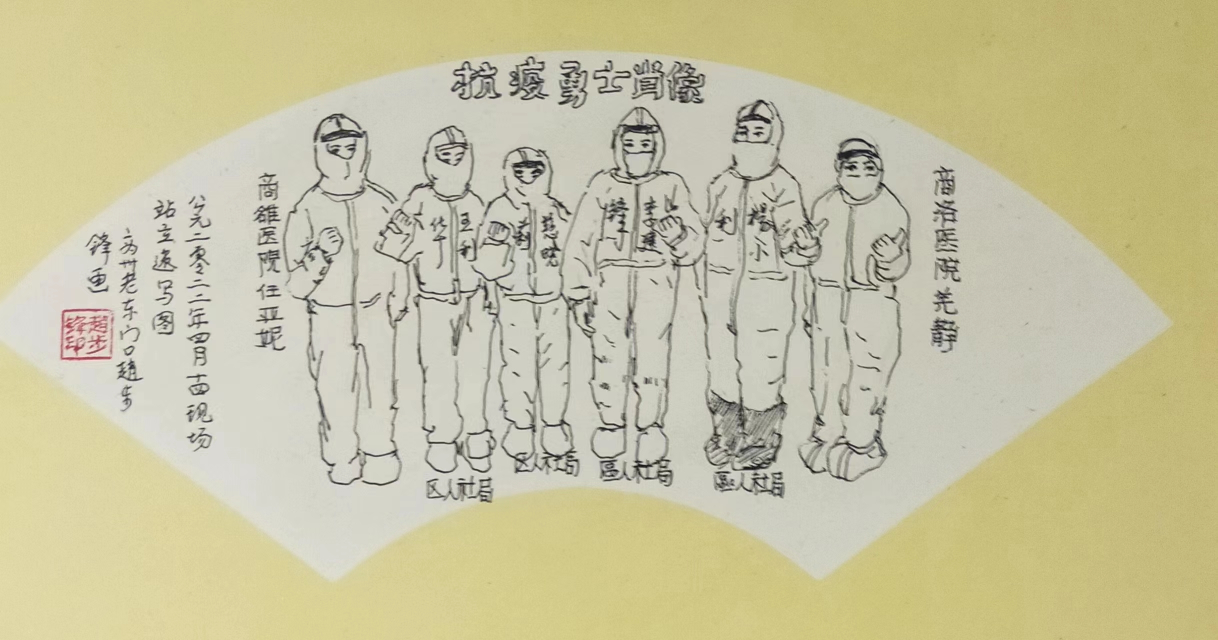 石2