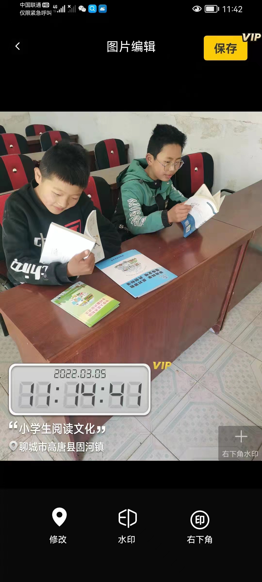 微信图片_20220516142914.jpg