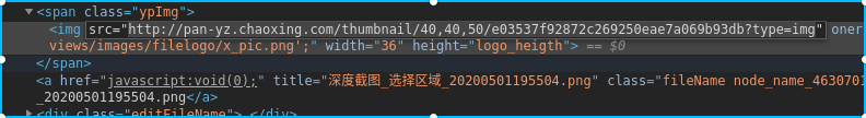 缩略图链接