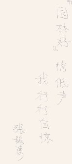 pagenumber_ebook=164,pagenumber_book=161