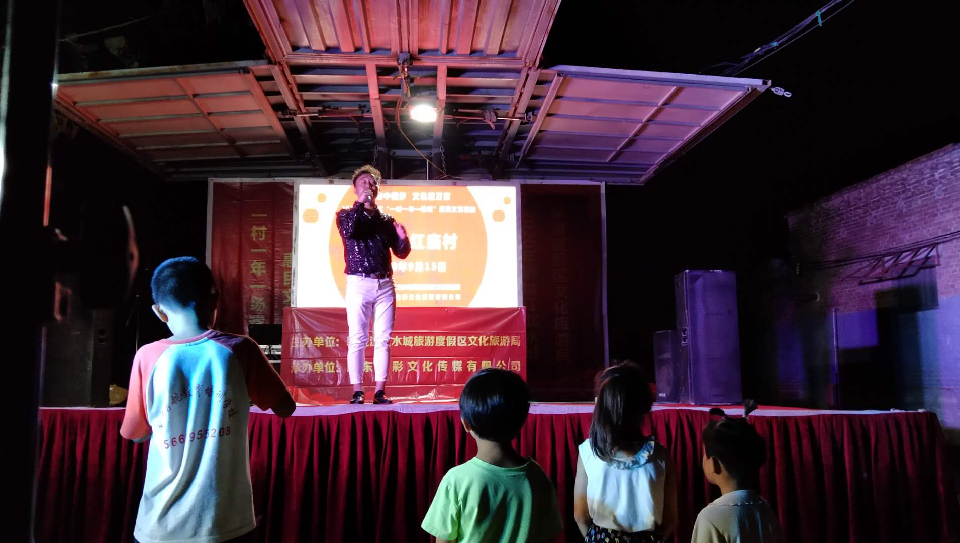 【度假区】“我们的中国梦 文化进万家”文化惠民演出