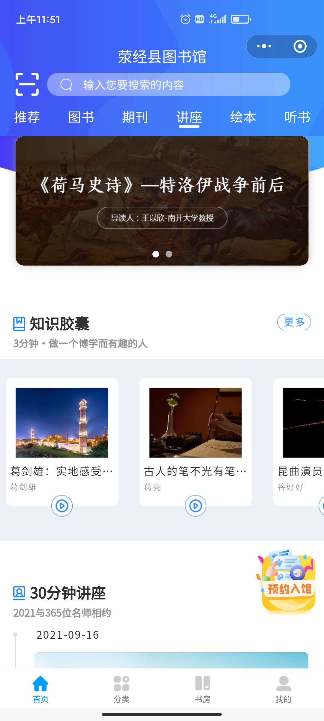 微信图片_20210916115212 微信图片_20210916115212.jpg