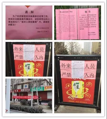 微信图片_20200323143058