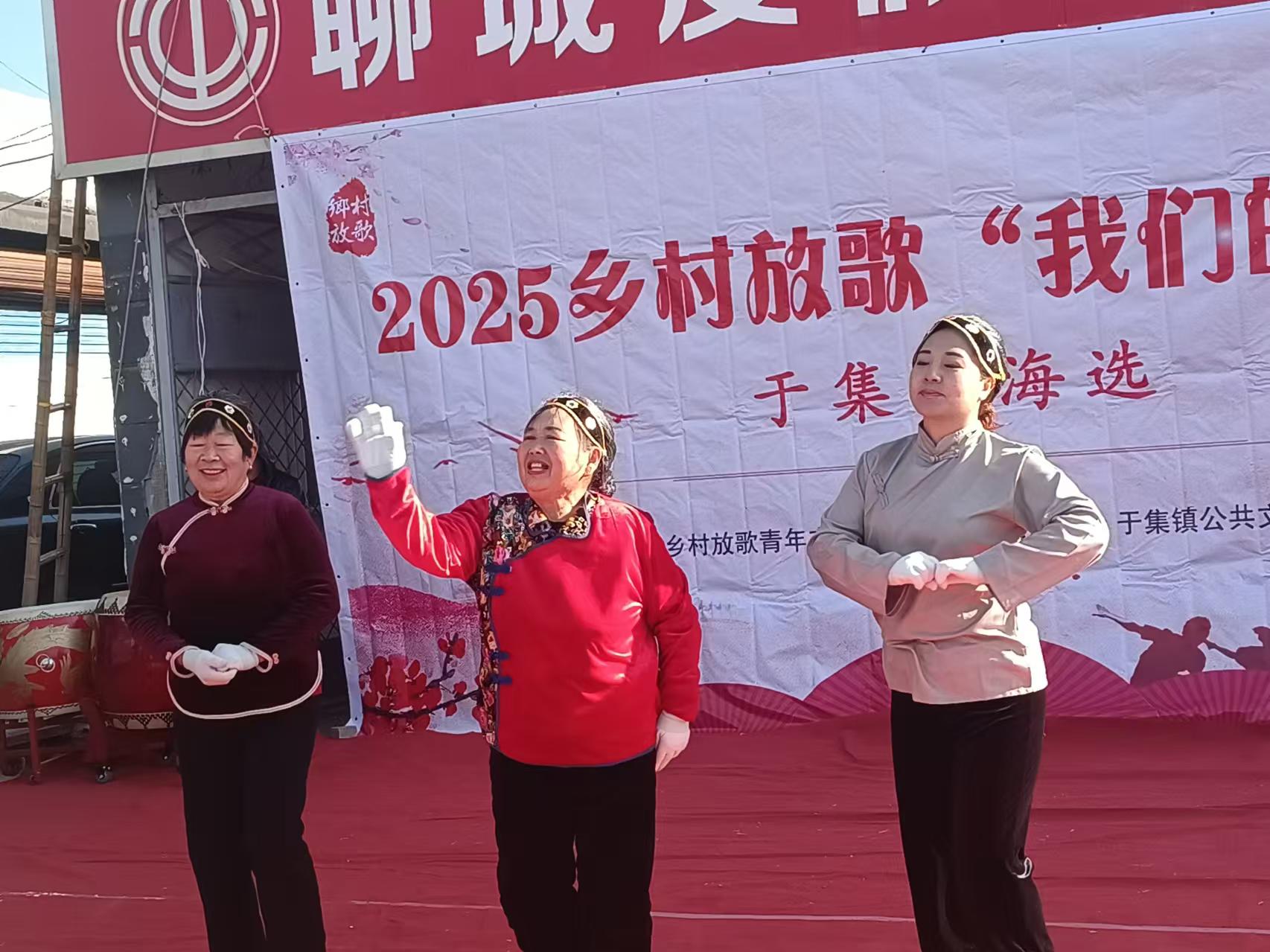 2025村晚海选 (3).jpg