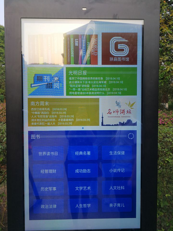 QQ图片20181012164946