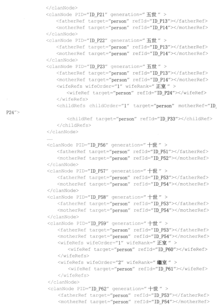 pagenumber_ebook=367,pagenumber_book=367