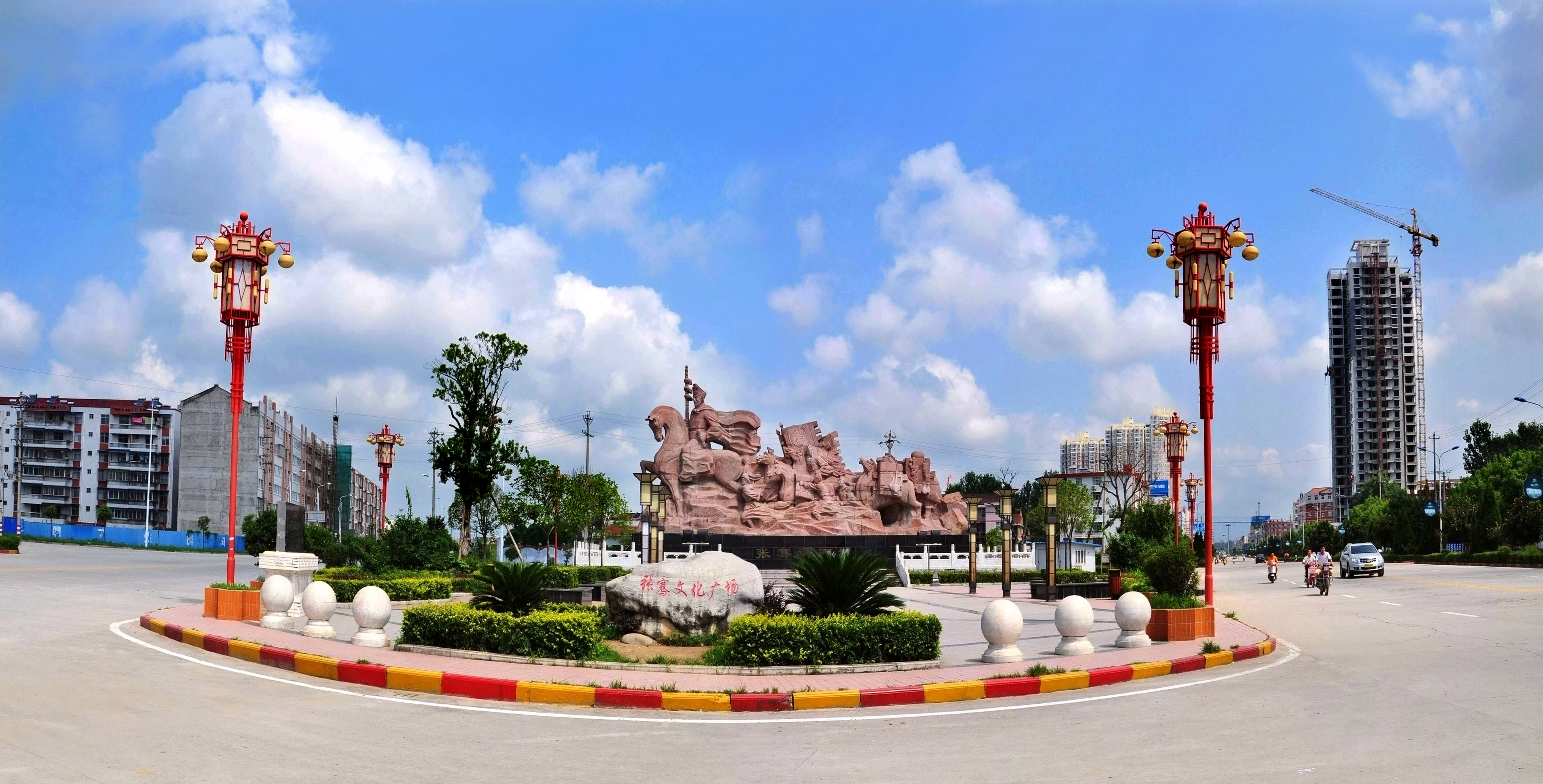 城固《张骞文化广场》 范志军摄(1).jpg?v=1746354282071