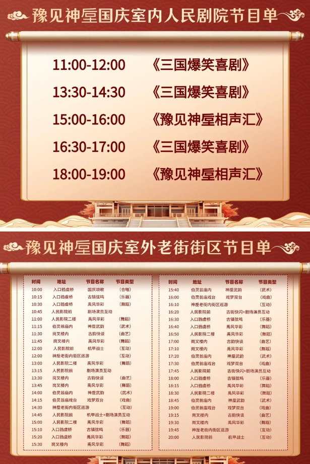 ac754261b2e7299ee817706df80d0ea.png