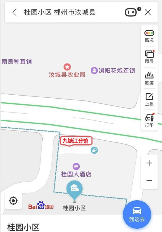 QQ浏览器截图20190805105327.png?v=1716116326227