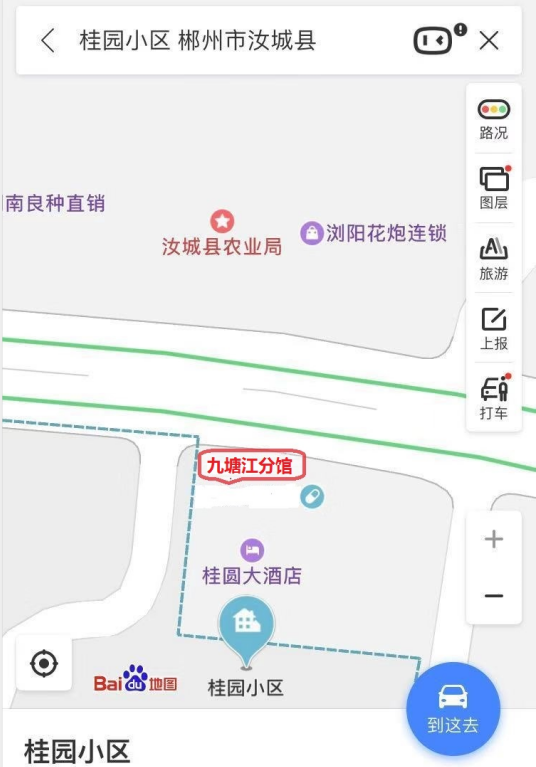 QQ浏览器截图20190805105327 QQ浏览器截图20190805105327.png?v=1763813813391