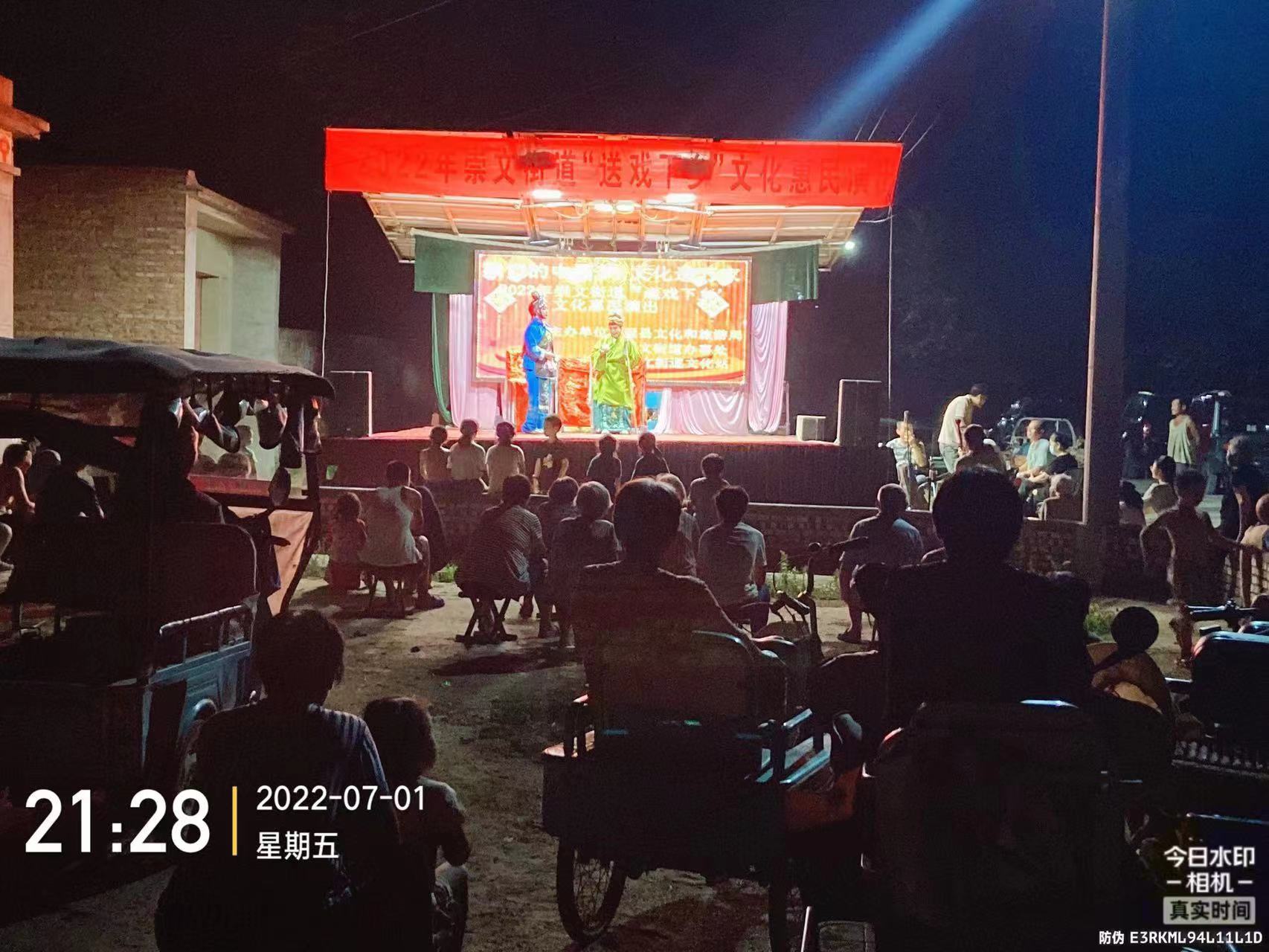 【冠县】崇文街道“送戏下乡”文化惠民演出 