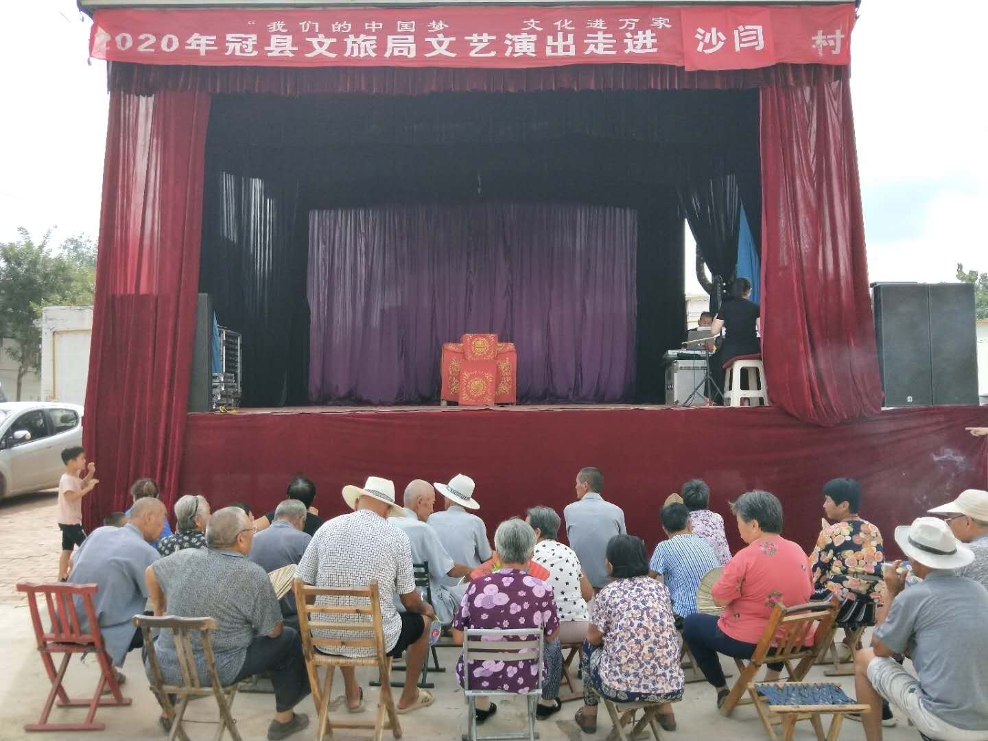 沙闫村 沙闫村.jpg