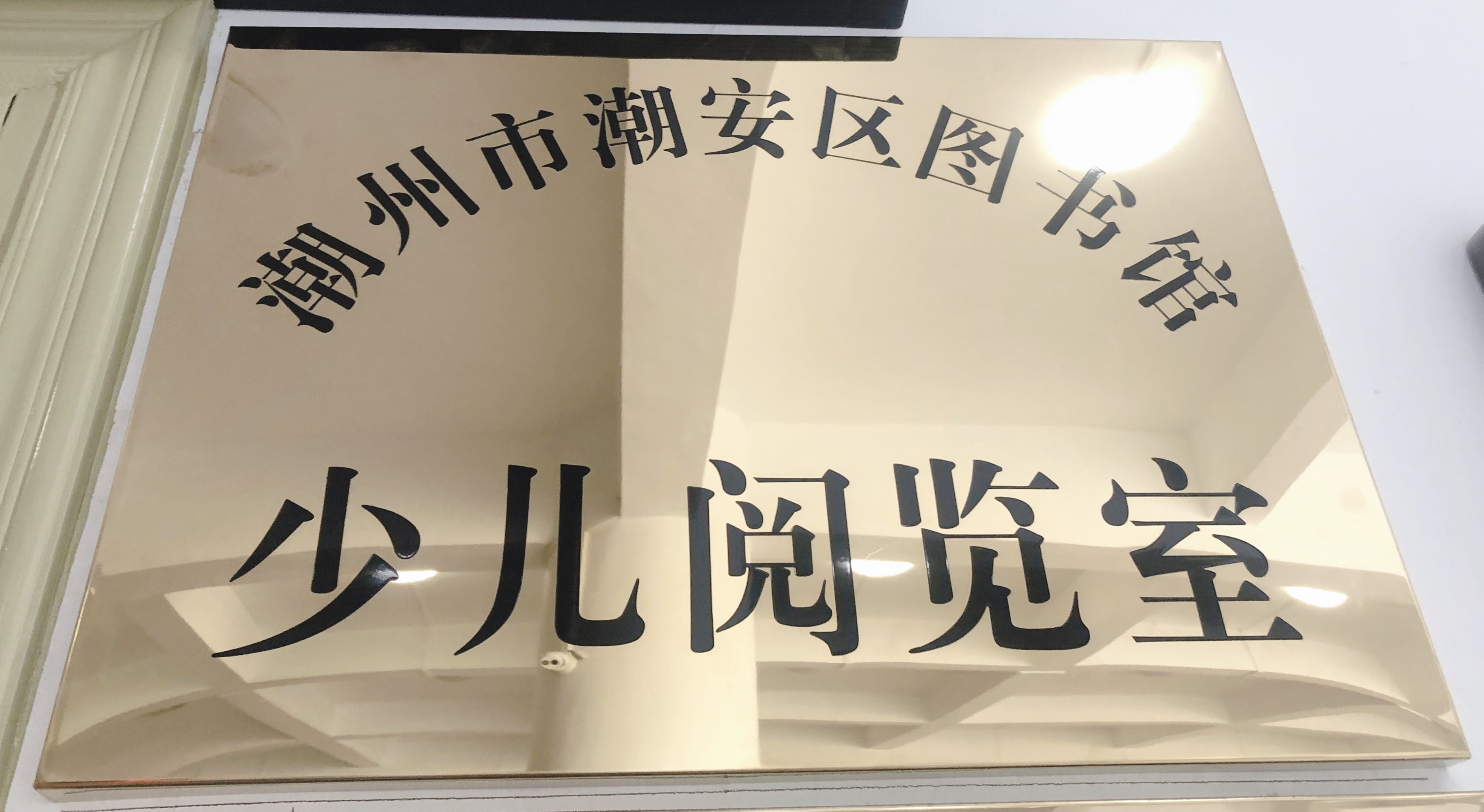 IMG_8682(20181231-133125) IMG_8682(20181231-133125).jpg?v=1762589757140