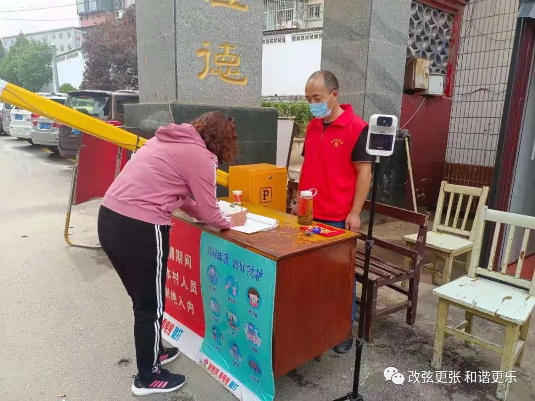 微信图片_20210907093255