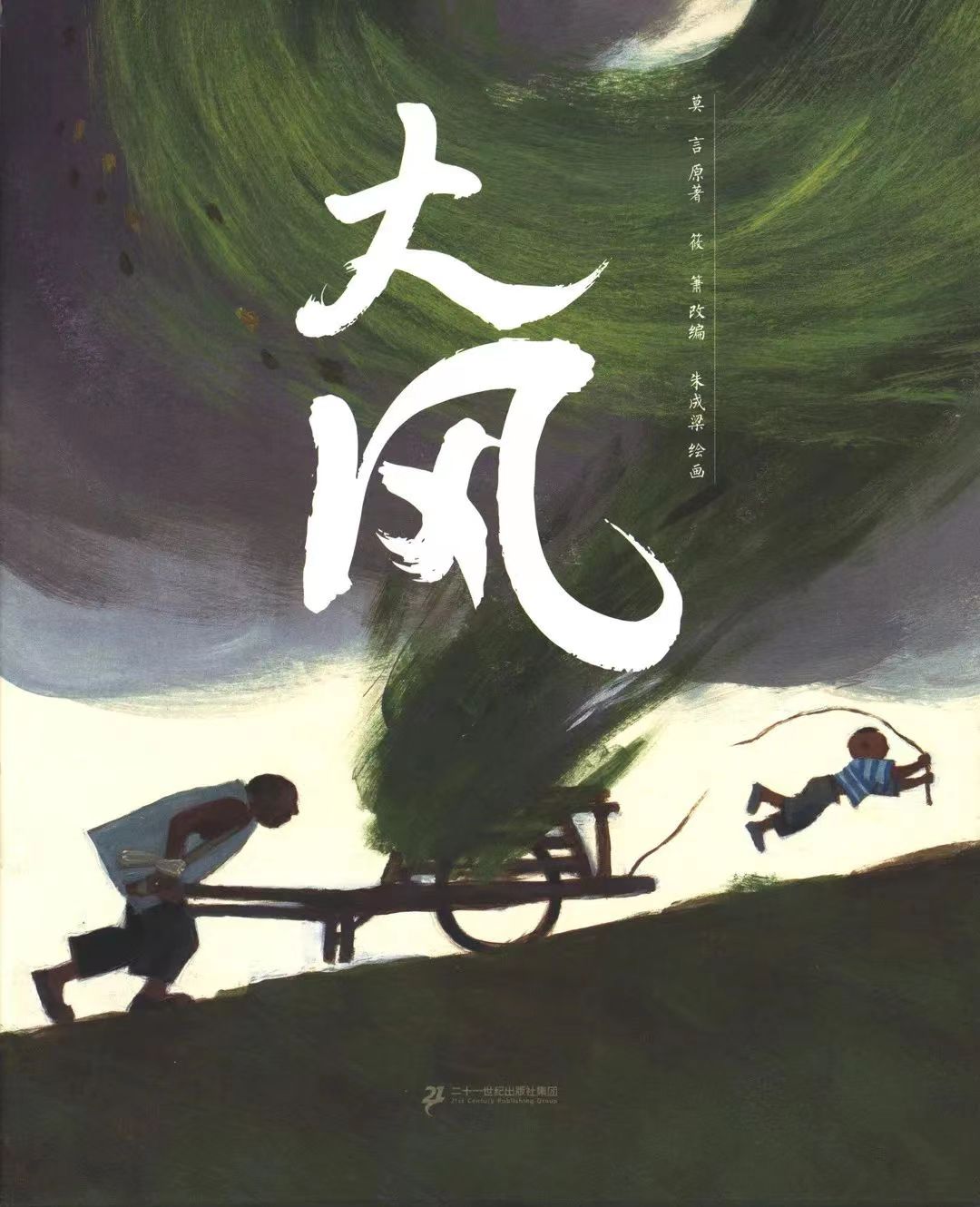 1594630488 1594630488.jpg