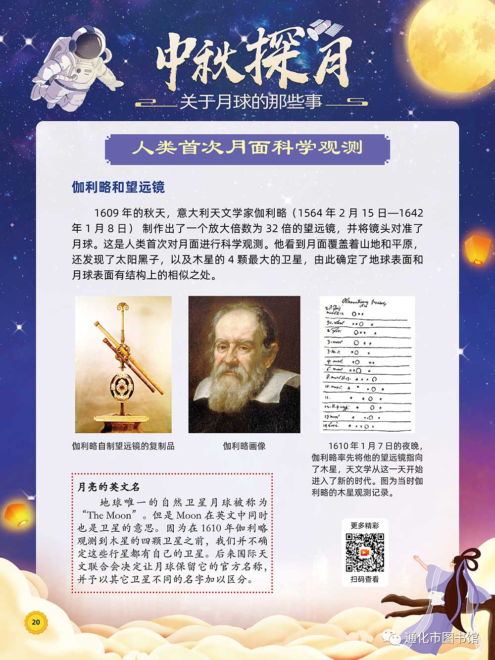 微信图片_20211113104742