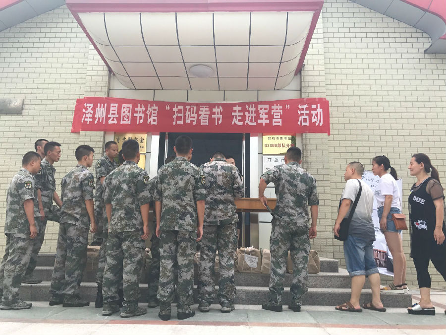 QQ图片20170804094519.jpg?v=1763617187017