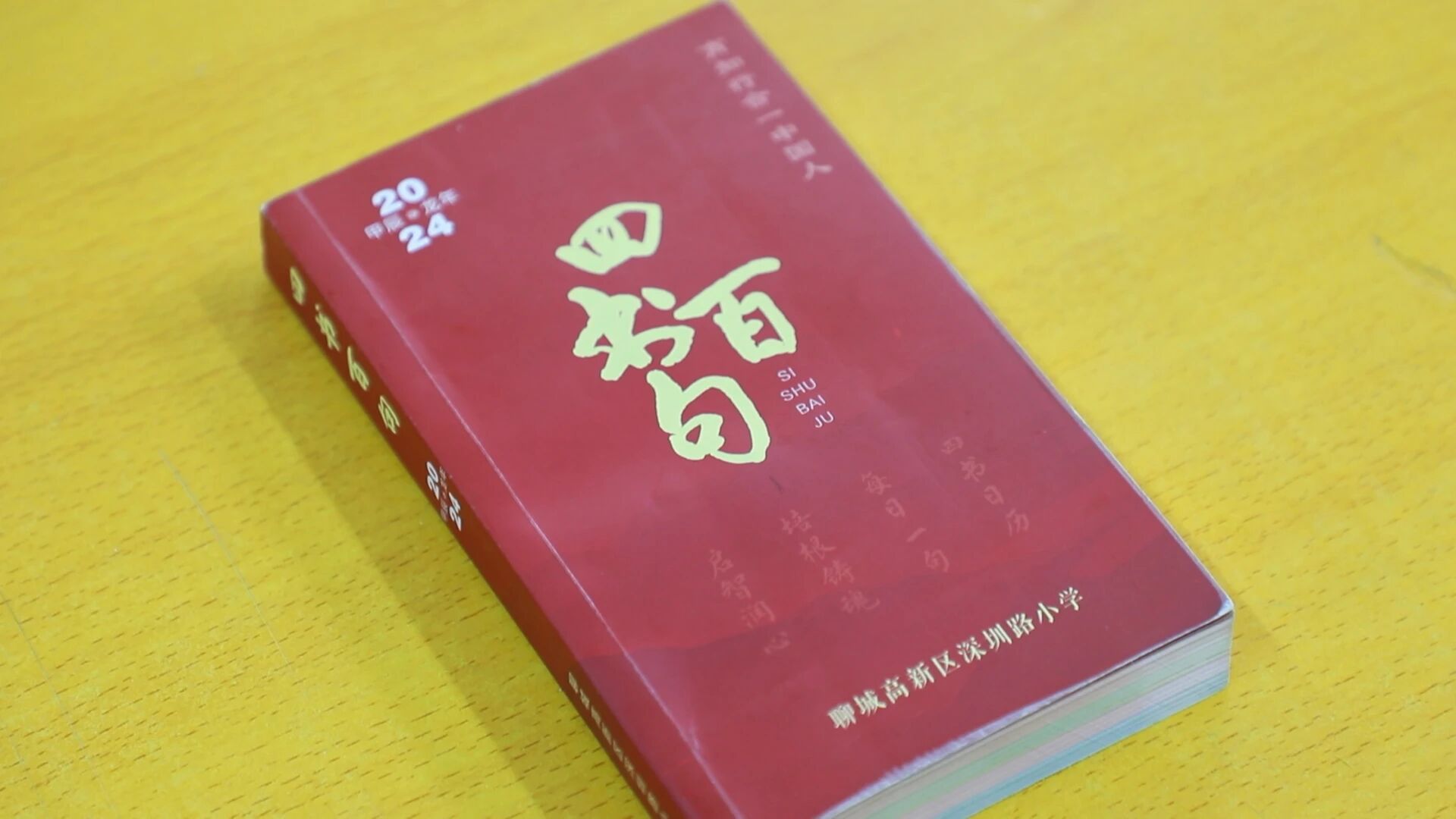 微信图片_2026-08-29_184524_332 微信图片_2026-08-29_184524_332jpg