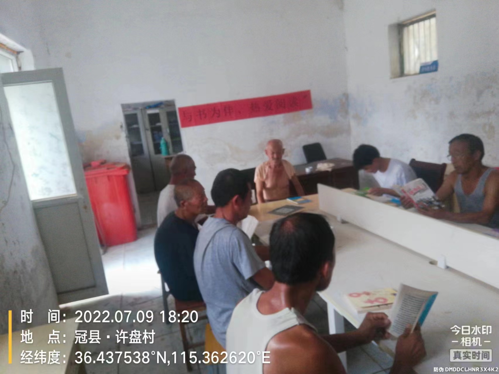 【冠县】“与书为伴，热爱阅读”主题阅读活动