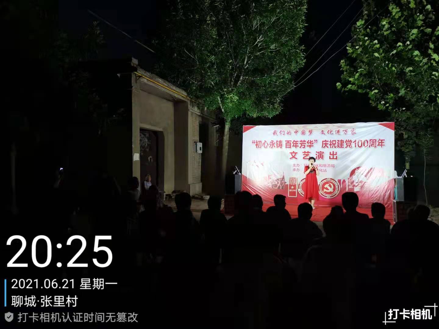 微信图片_20210623165741.jpg