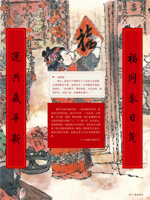 2020春节巡展 (12)