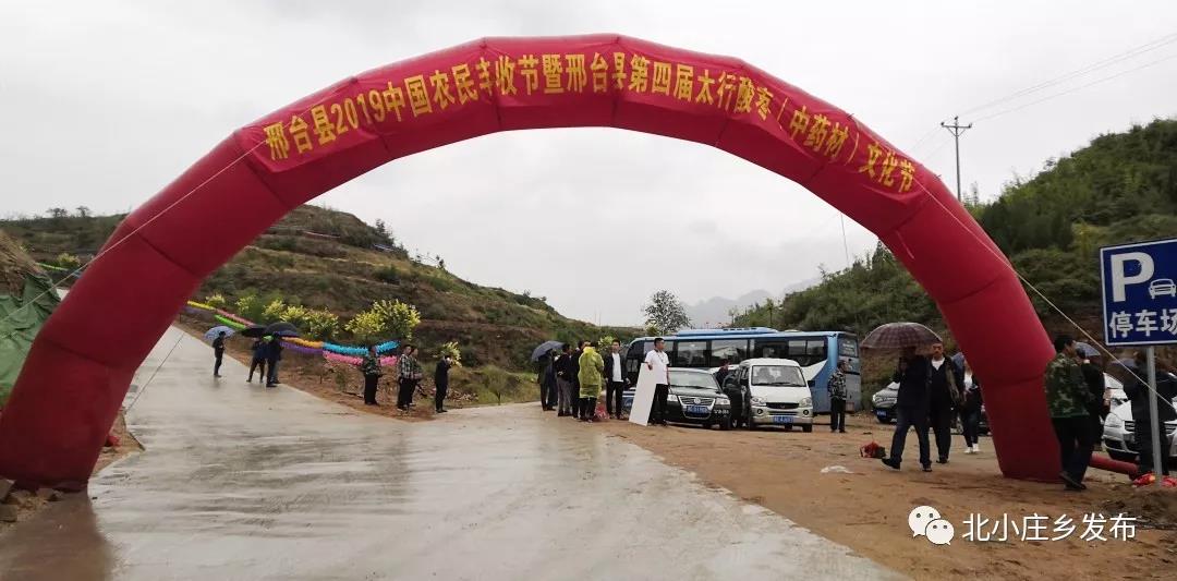 微信图片_20201022123016