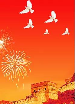 微信图片_20200802112902