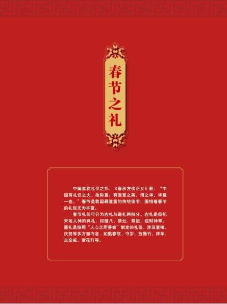 图片.png?v=1732531940449