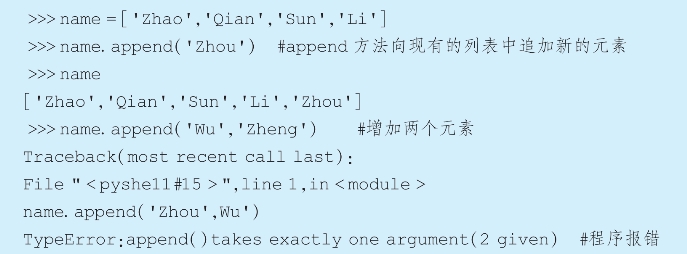 pagenumber_ebook=124,pagenumber_book=109