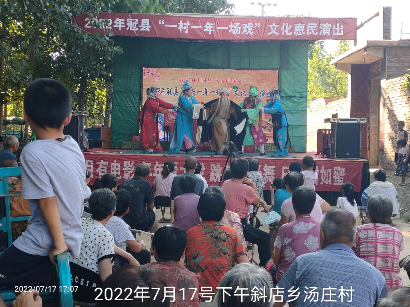 汤北 (2).jpg