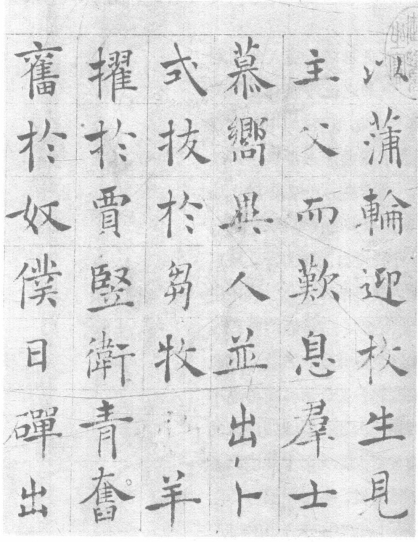 pagenumber_ebook=101,pagenumber_book=94