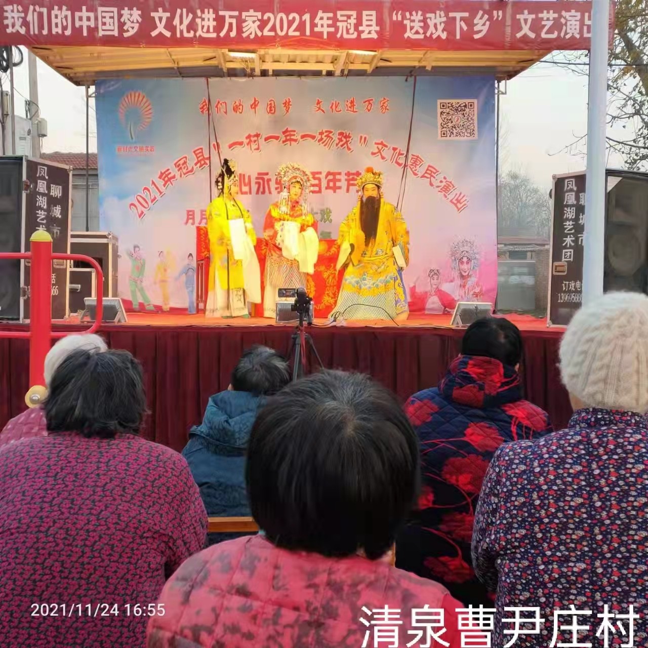 微信图片_202111250852332
