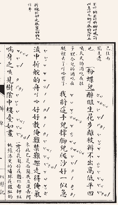 pagenumber_ebook=257,pagenumber_book=254