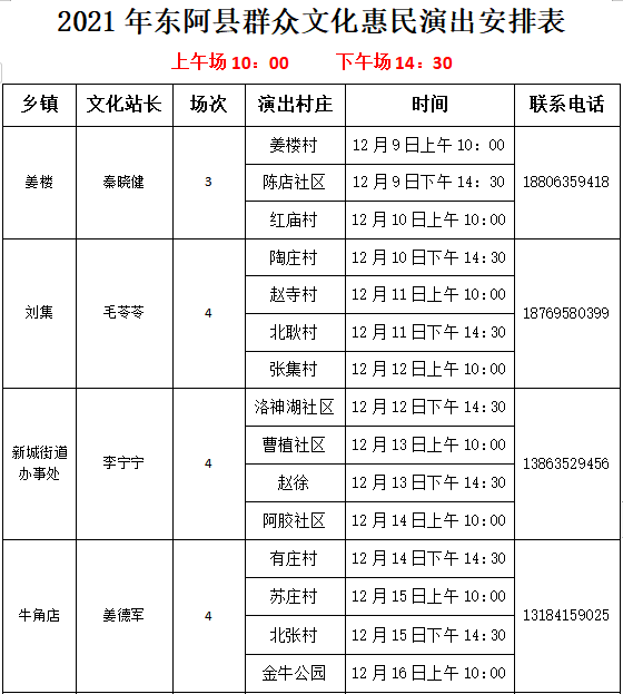 微信图片_20211214113403 微信图片_20211214113403.png