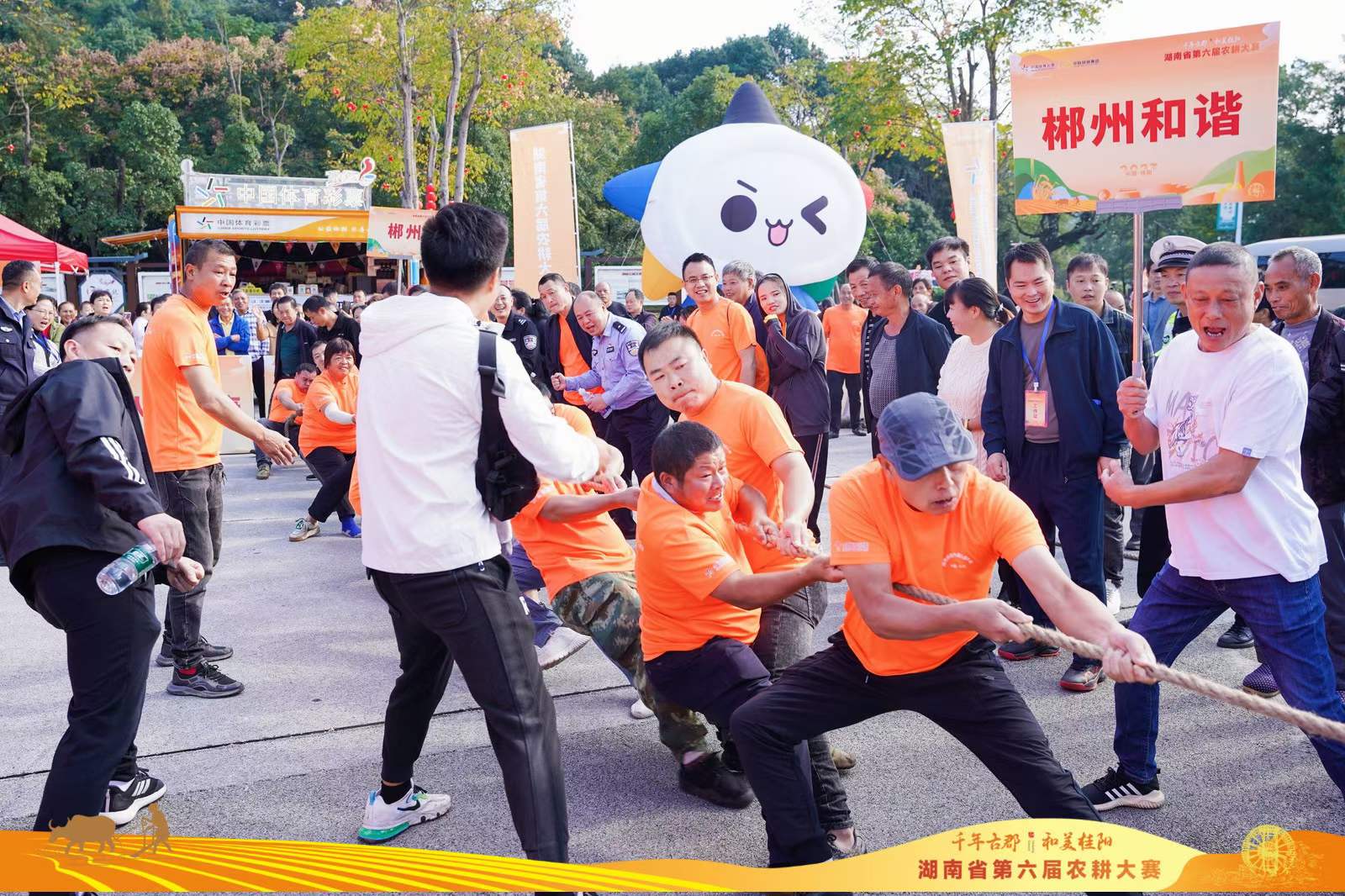 微信图片_20231023104150